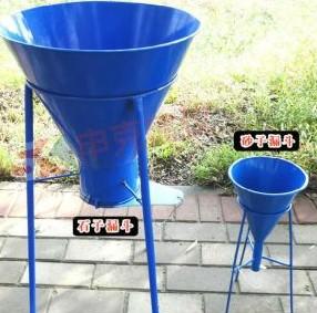 石子漏斗、砂子漏斗