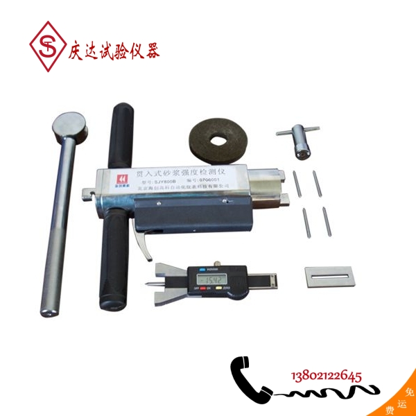 SJY800B貫入式砂漿強度檢測儀