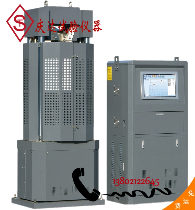 WAW-1000B型電液伺服萬 能試驗(yàn)機(jī)